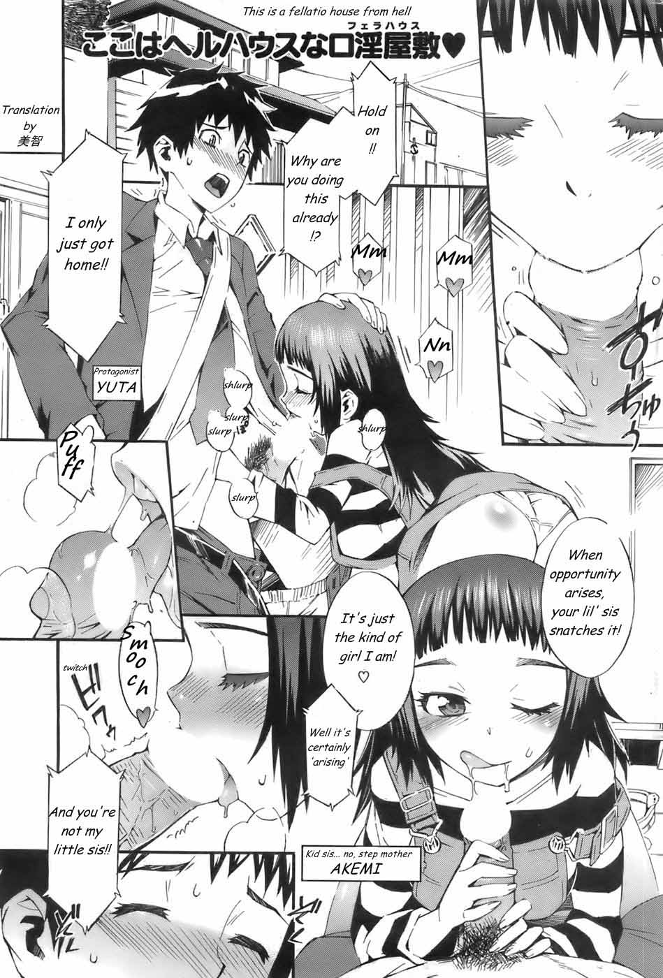 Hentai Manga Comic-Were Happy Family-Chapter 2-1
